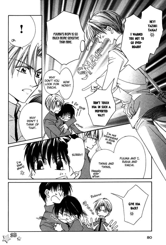 Page 8 Chapter 4 Bokudake no Peach Sapuri
