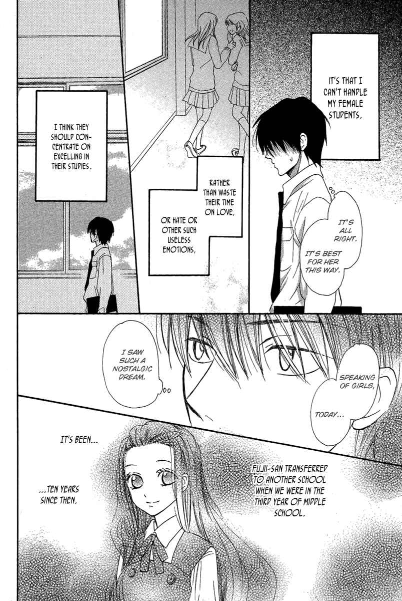 Page 12 Chapter Unknown_4ed8 Bara to Zirconia