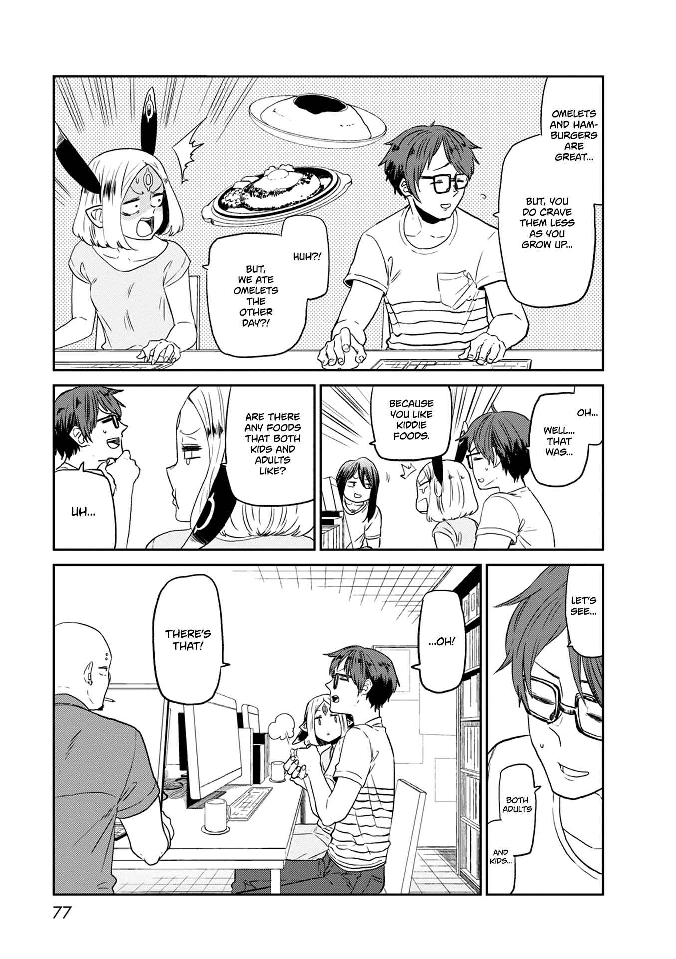 Page 10 Chapter 24 Kumika no Mikaku