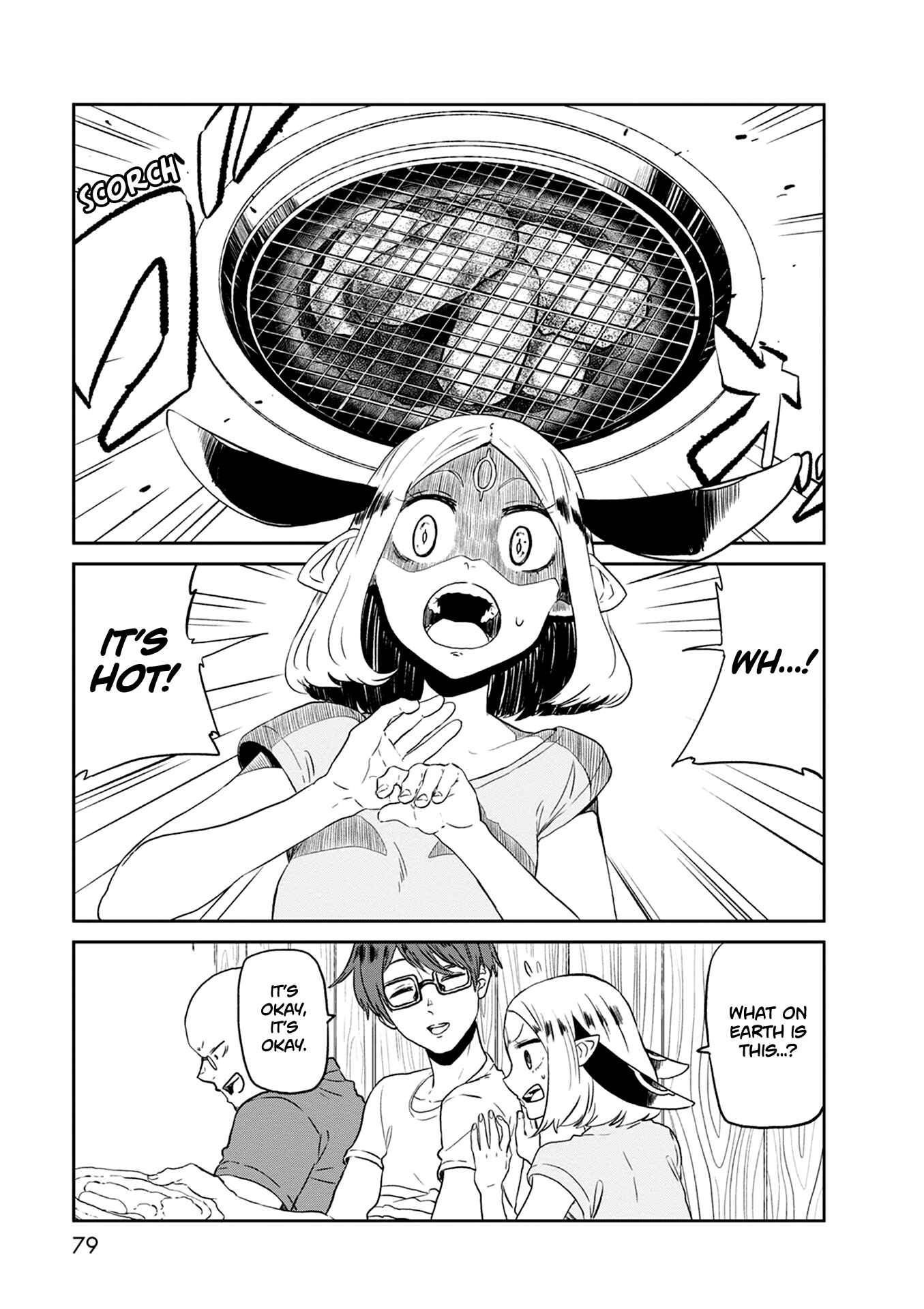 Page 12 Chapter 24 Kumika no Mikaku