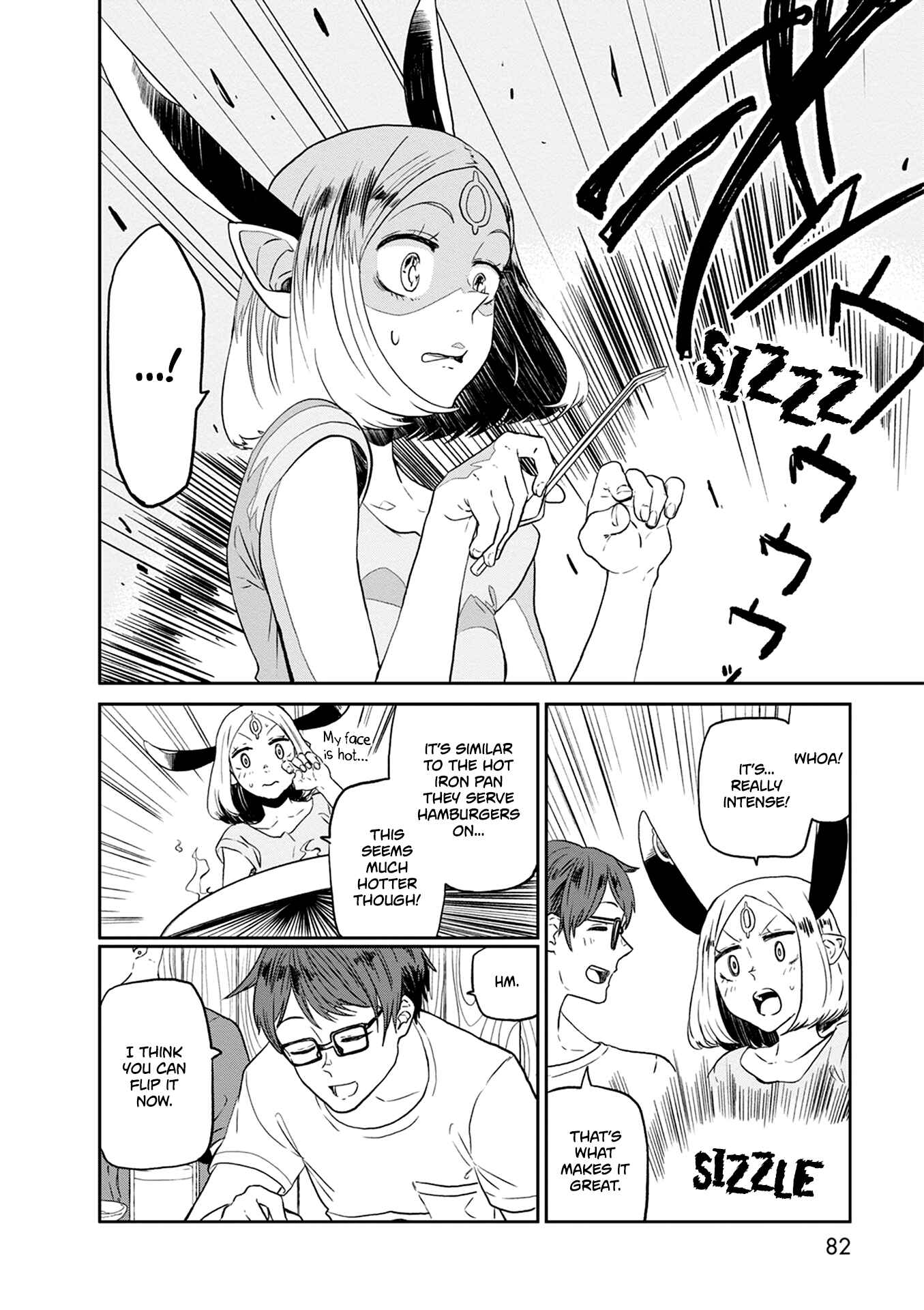 Page 15 Chapter 24 Kumika no Mikaku