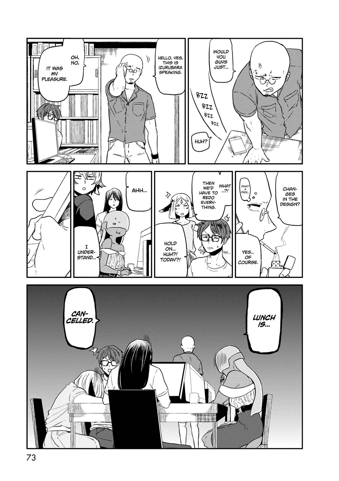 Page 6 Chapter 24 Kumika no Mikaku
