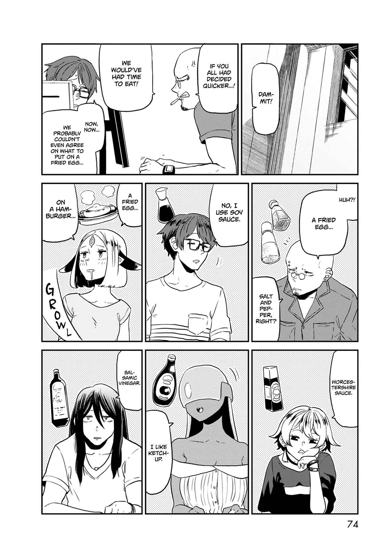 Page 7 Chapter 24 Kumika no Mikaku