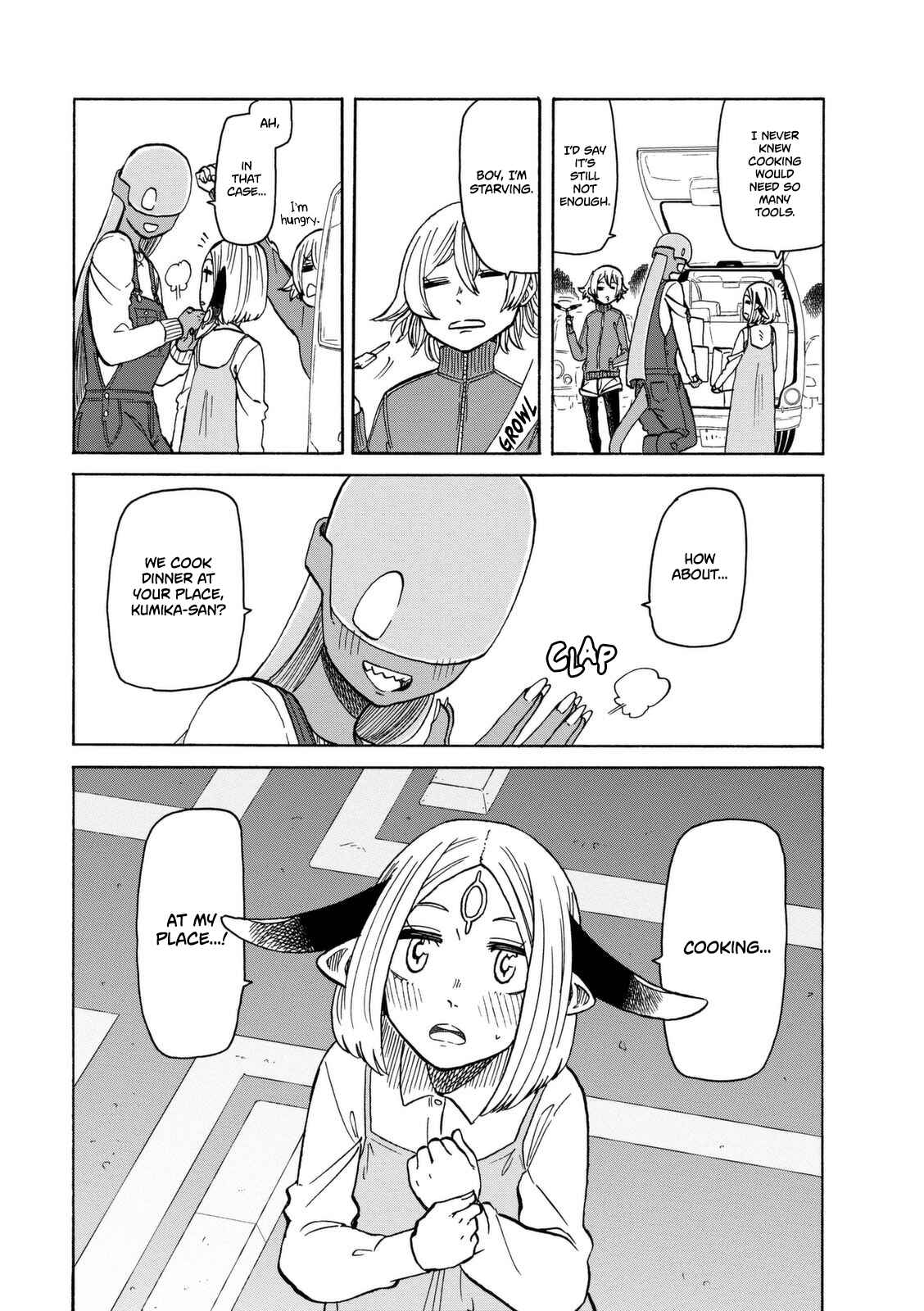 Page 15 Chapter 15 Kumika no Mikaku