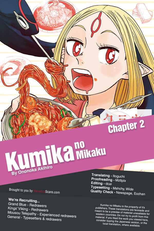 Page 1 Chapter 2 Kumika no Mikaku