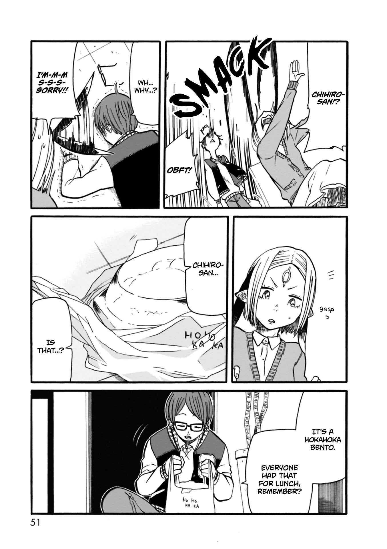 Page 10 Chapter 2 Kumika no Mikaku