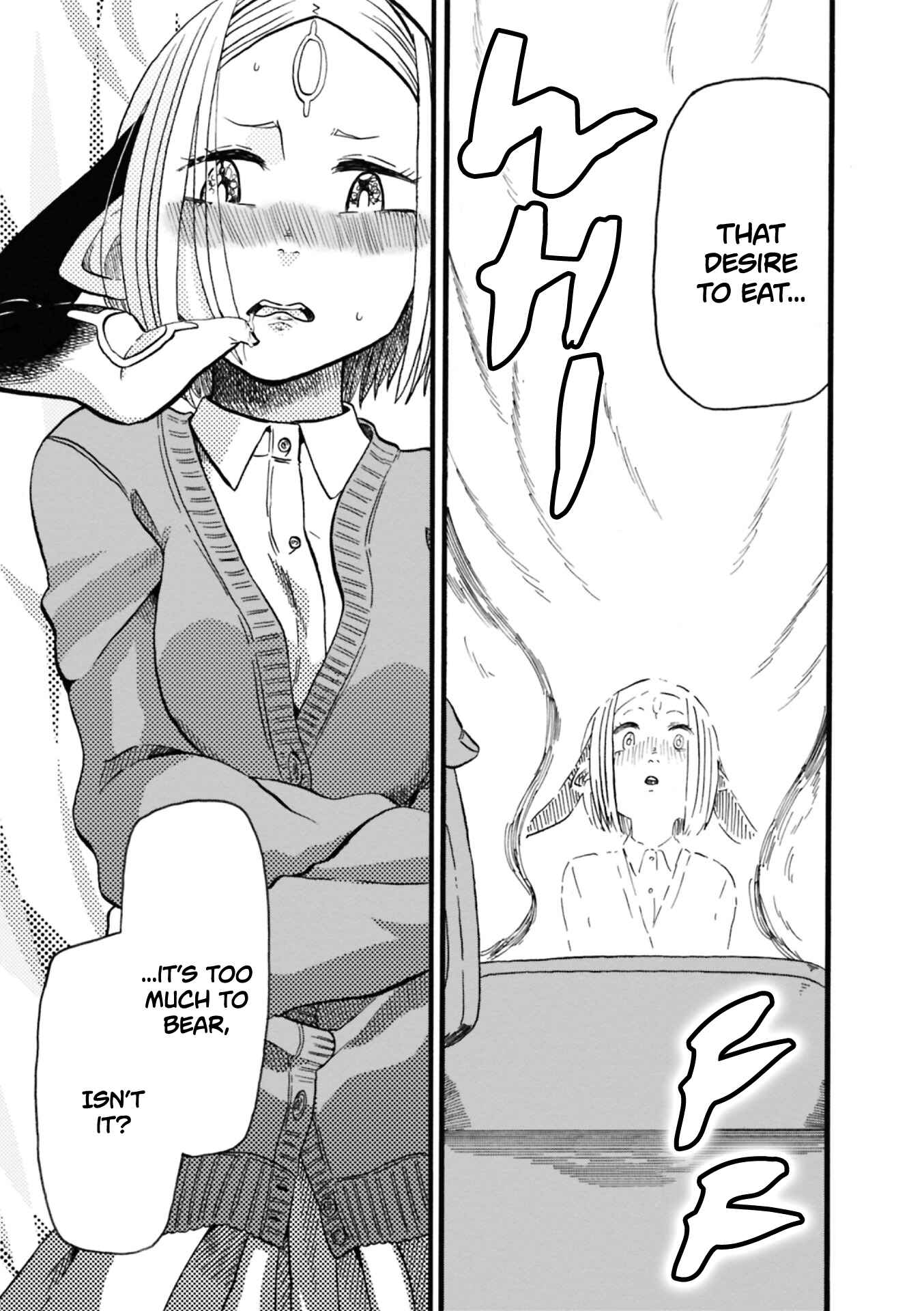 Page 12 Chapter 2 Kumika no Mikaku