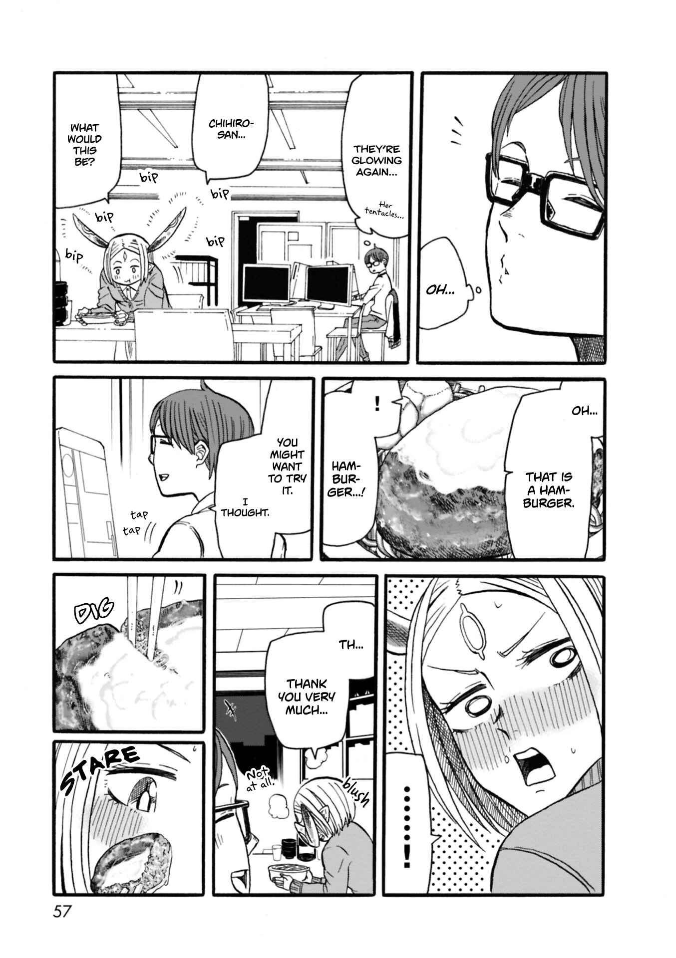Page 16 Chapter 2 Kumika no Mikaku