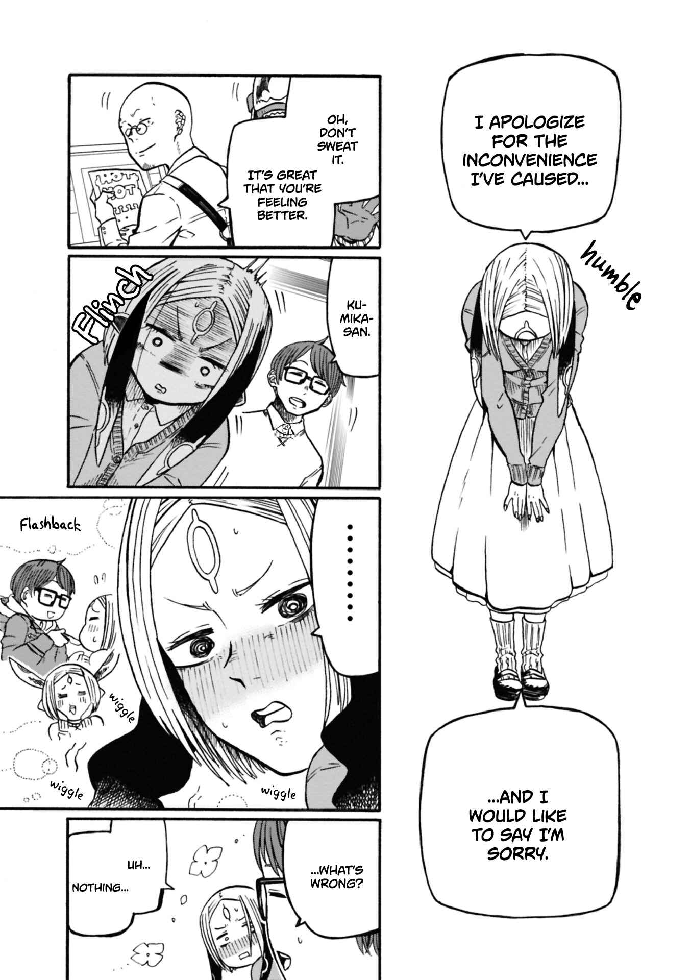 Page 2 Chapter 2 Kumika no Mikaku