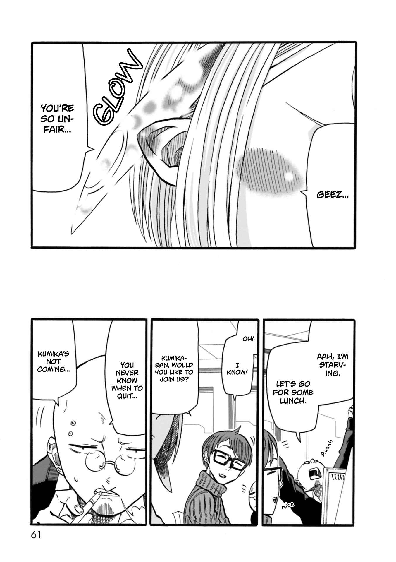 Page 20 Chapter 2 Kumika no Mikaku