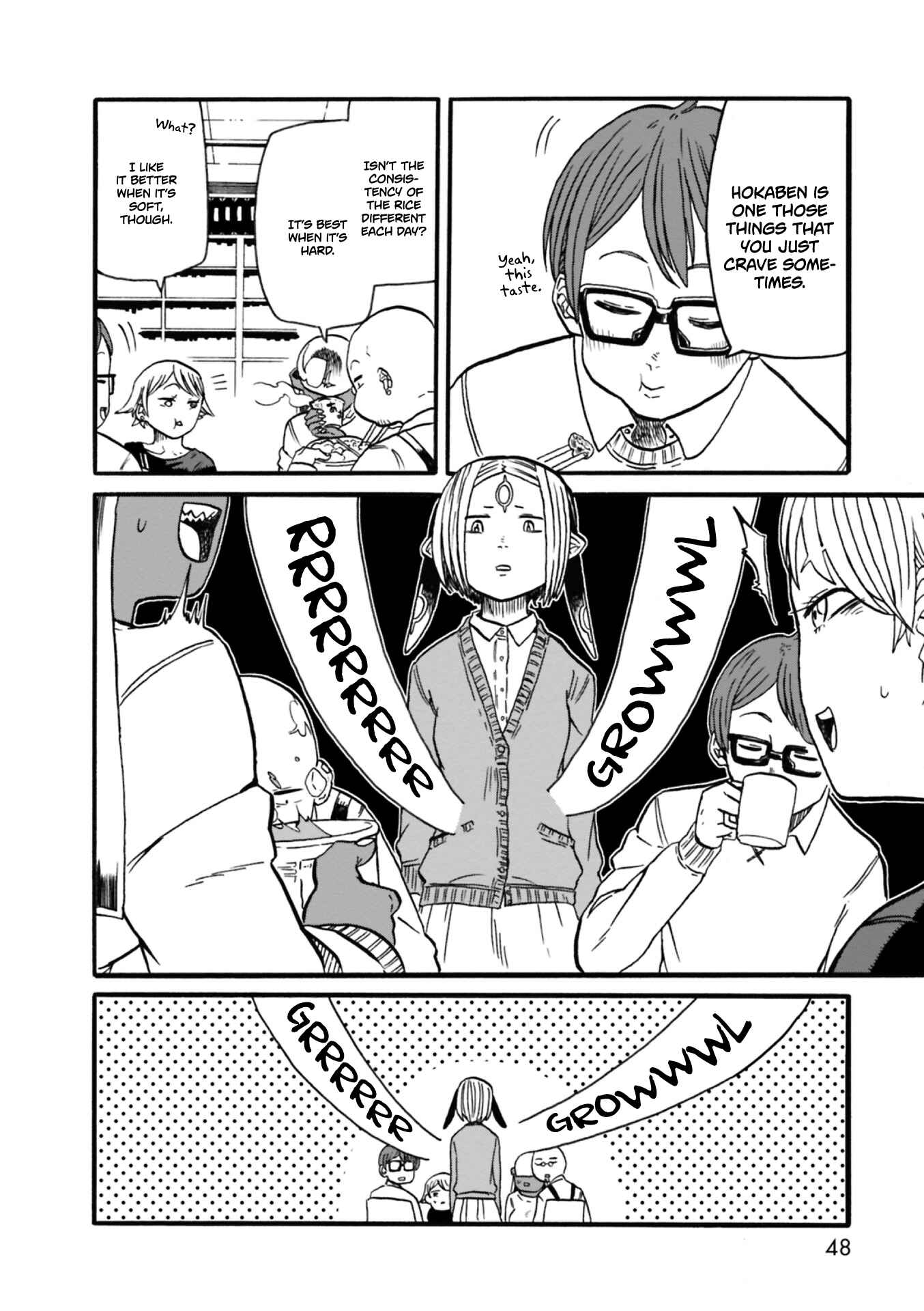 Page 7 Chapter 2 Kumika no Mikaku