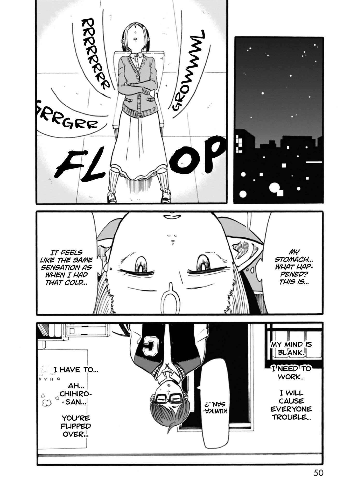 Page 9 Chapter 2 Kumika no Mikaku