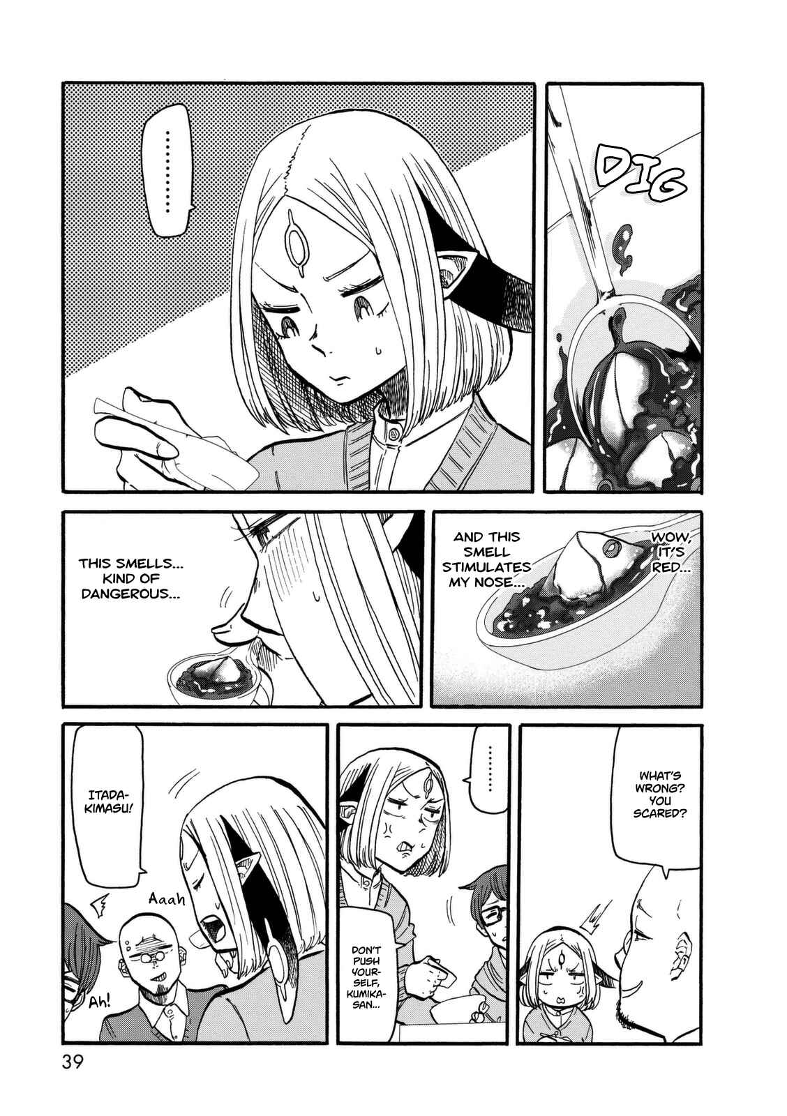 Page 13 Chapter 9 Kumika no Mikaku