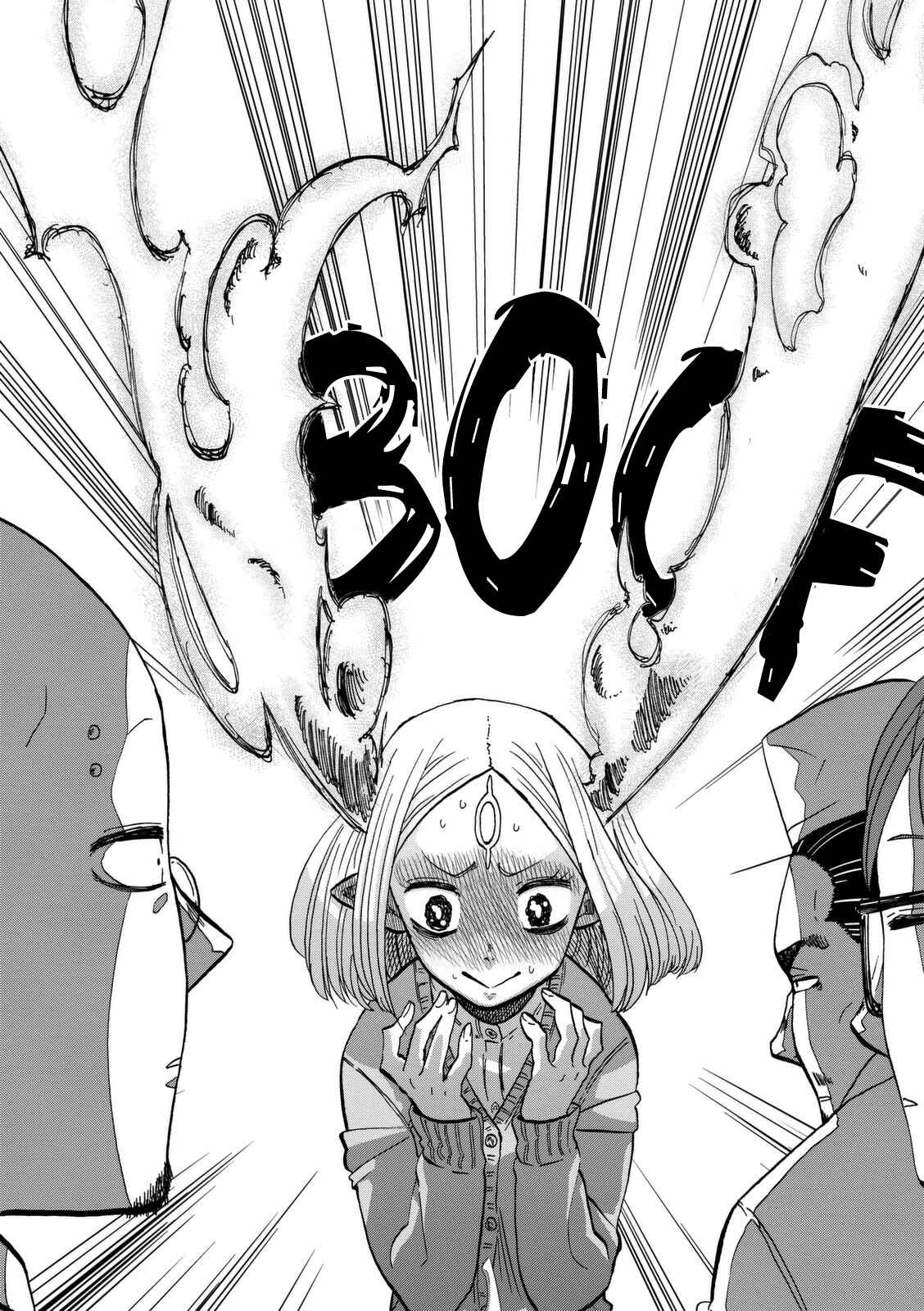 Page 16 Chapter 9 Kumika no Mikaku