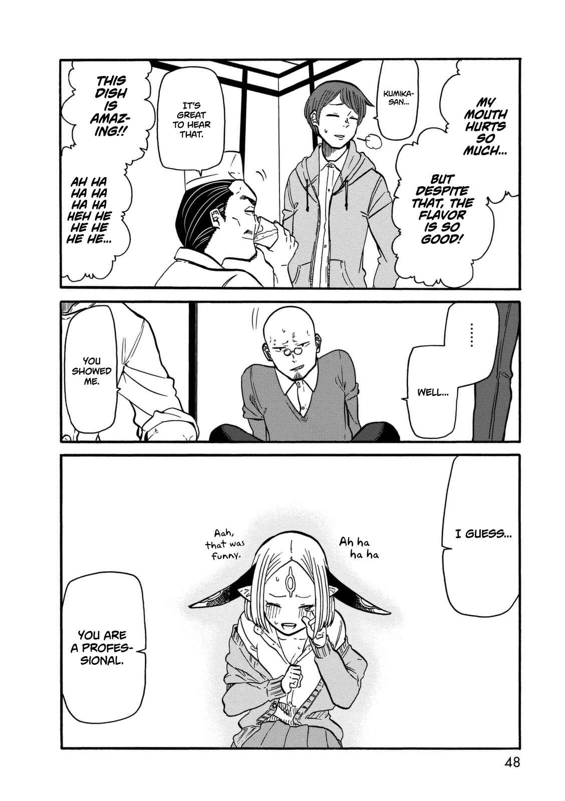 Page 22 Chapter 9 Kumika no Mikaku