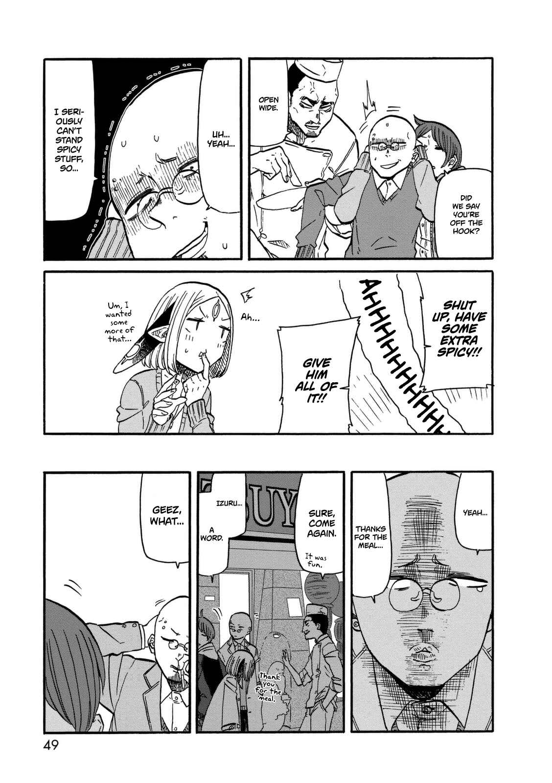 Page 23 Chapter 9 Kumika no Mikaku