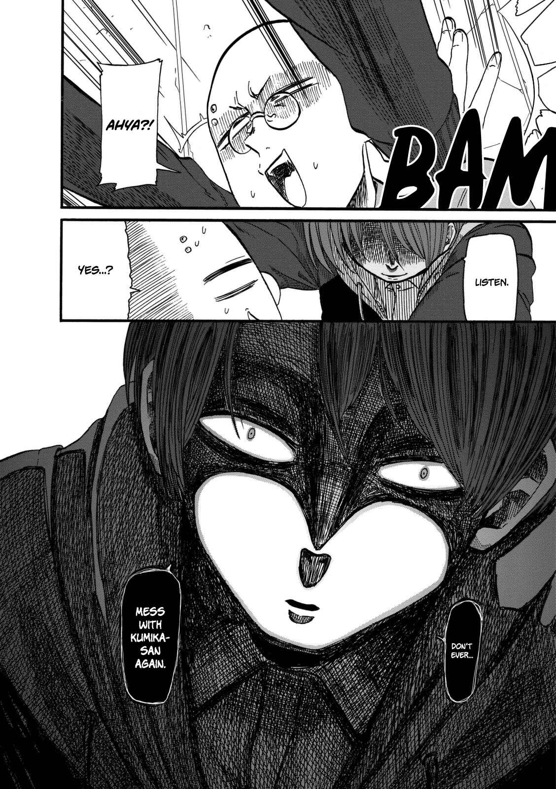 Page 24 Chapter 9 Kumika no Mikaku
