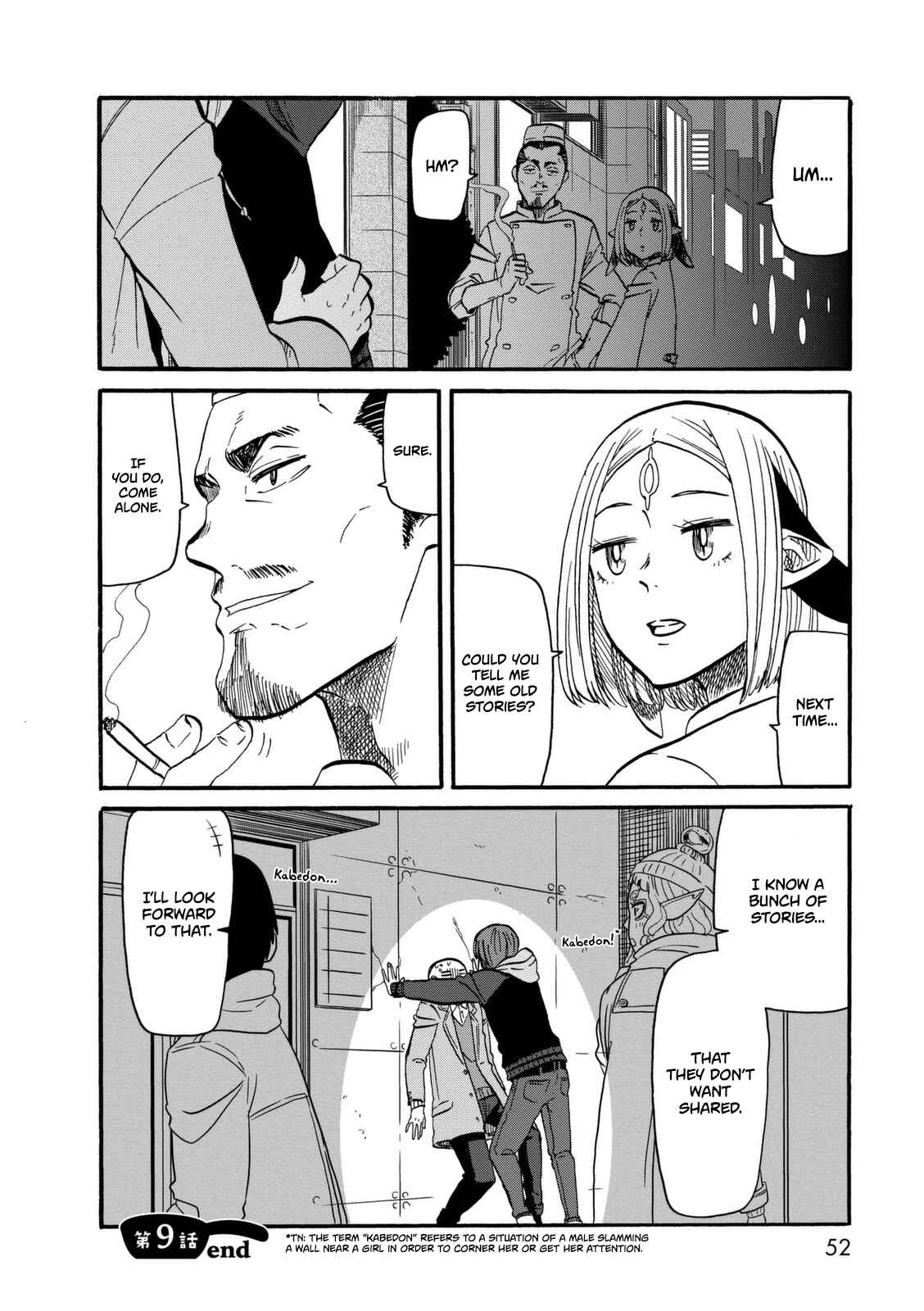 Page 26 Chapter 9 Kumika no Mikaku