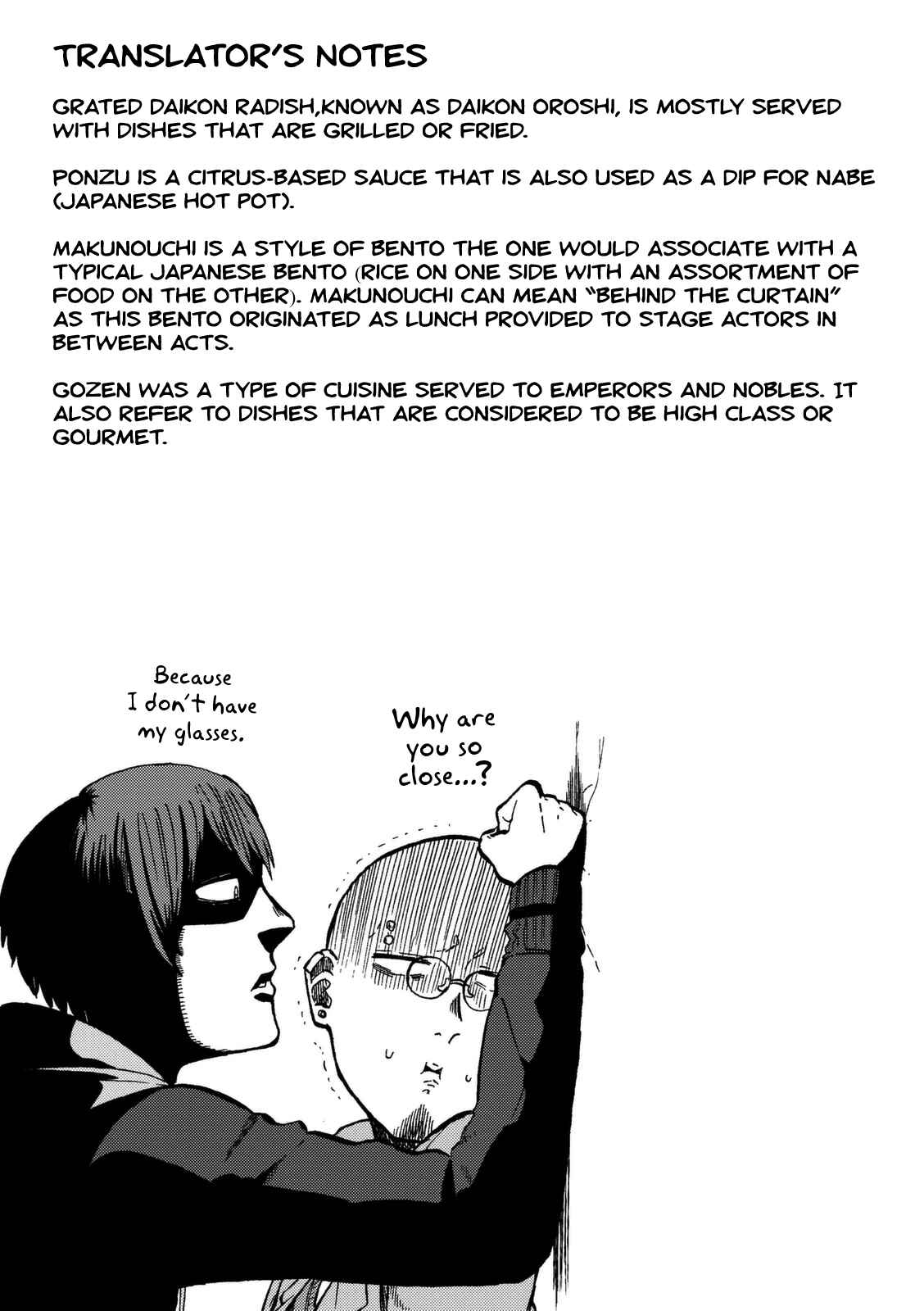 Page 27 Chapter 9 Kumika no Mikaku
