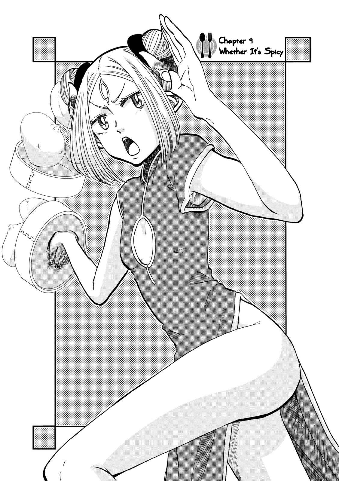 Page 5 Chapter 9 Kumika no Mikaku