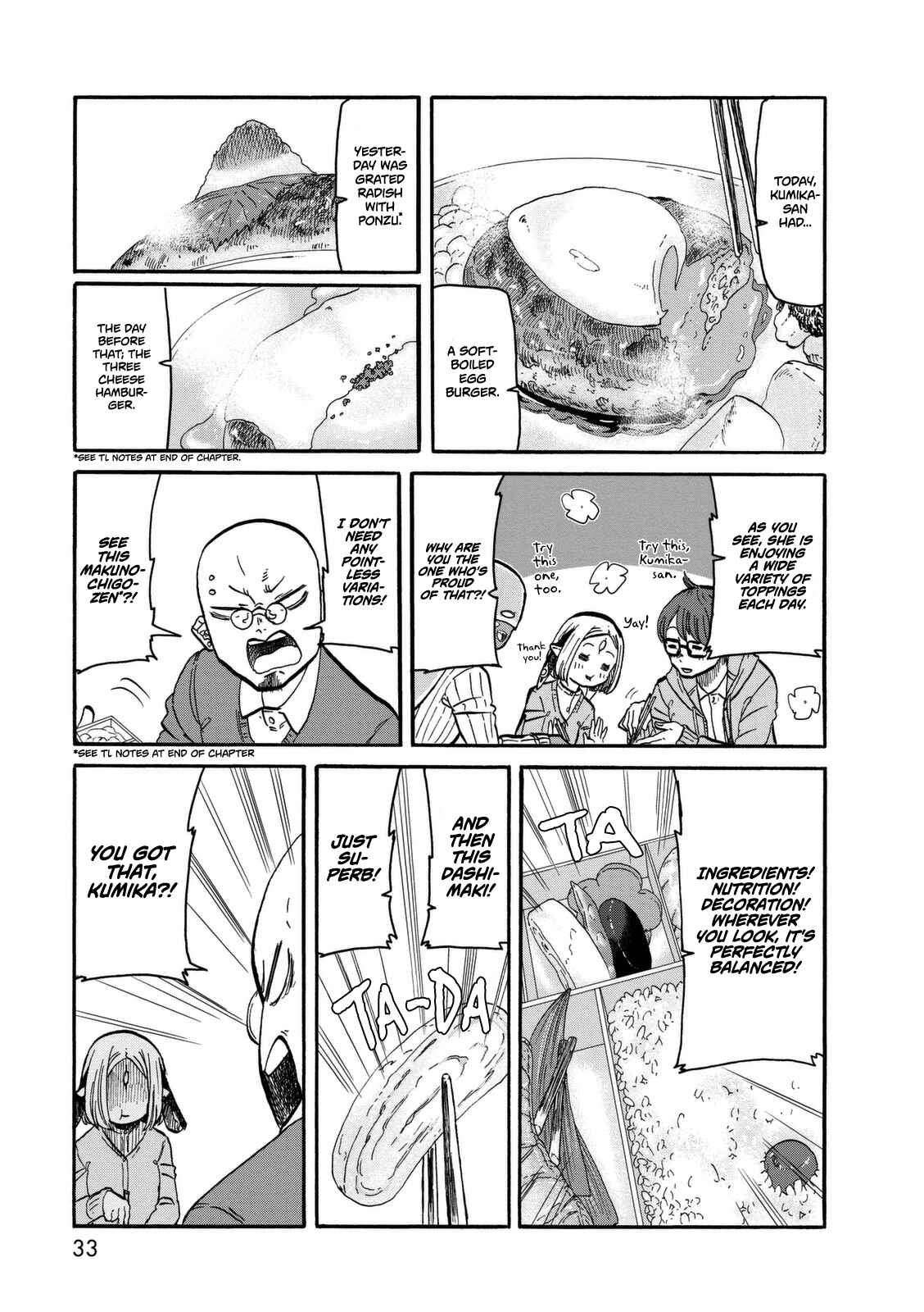 Page 7 Chapter 9 Kumika no Mikaku