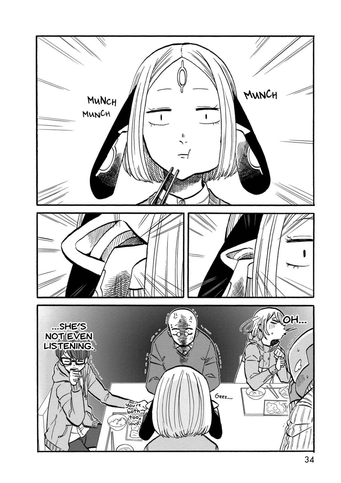 Page 8 Chapter 9 Kumika no Mikaku