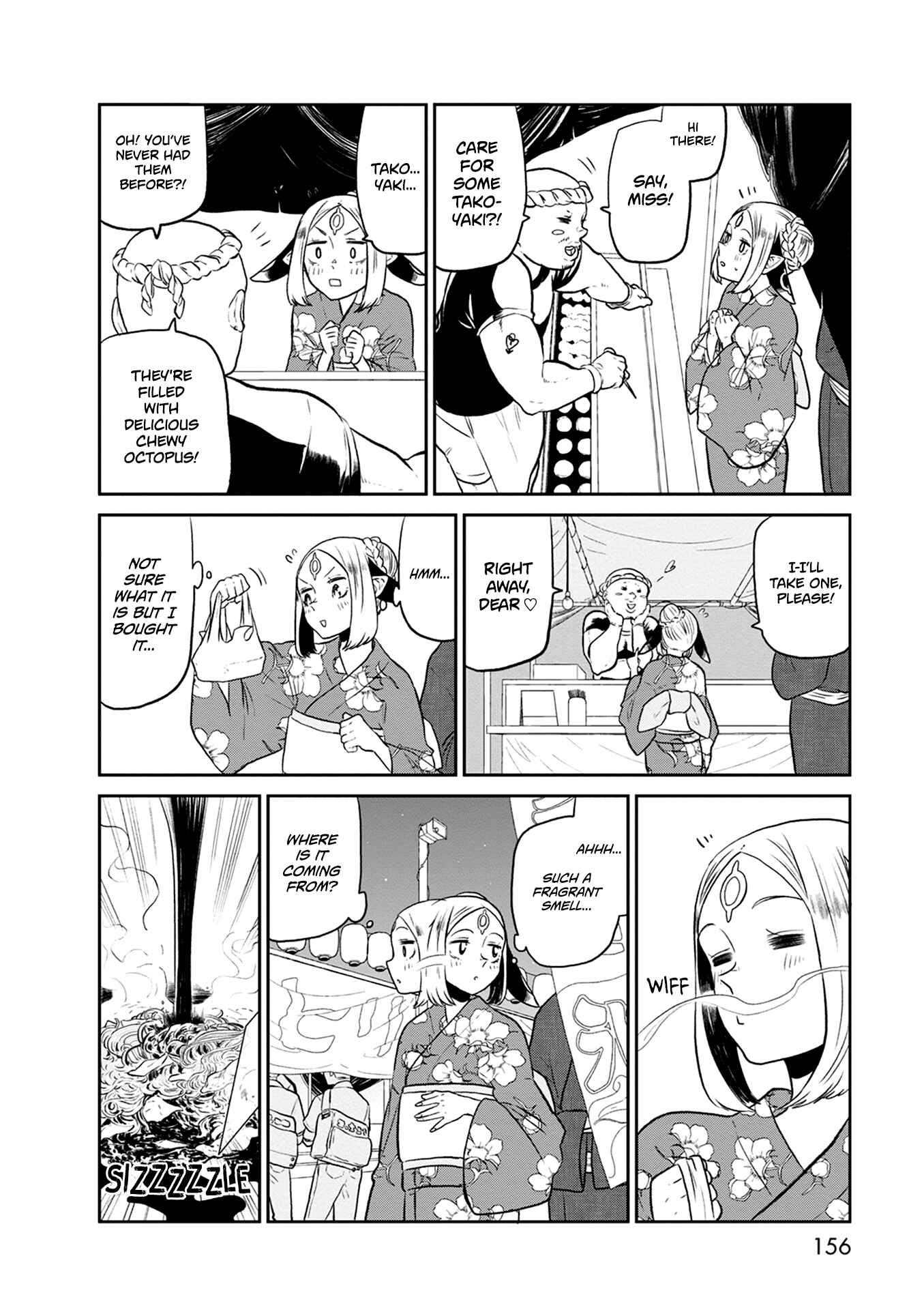 Page 11 Chapter 27 Kumika no Mikaku