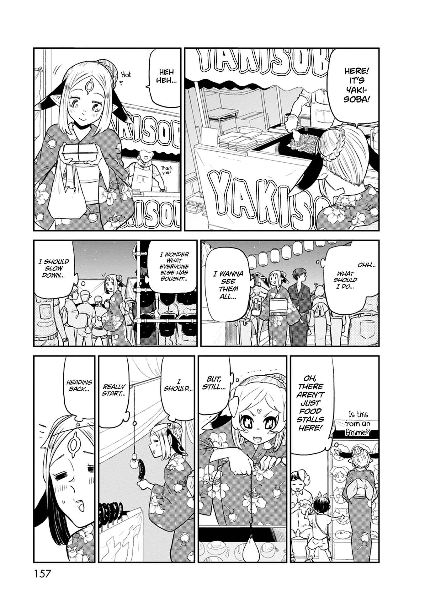 Page 12 Chapter 27 Kumika no Mikaku