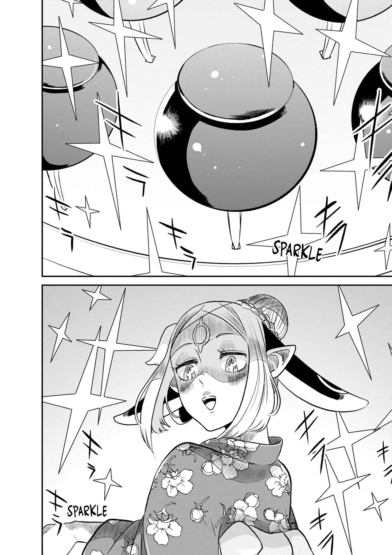 Page 13 Chapter 27 Kumika no Mikaku