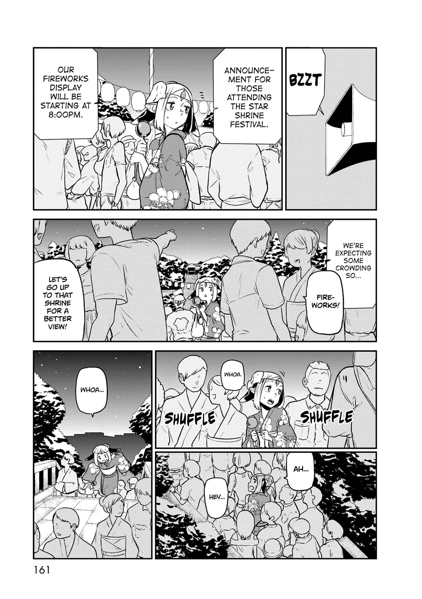 Page 16 Chapter 27 Kumika no Mikaku