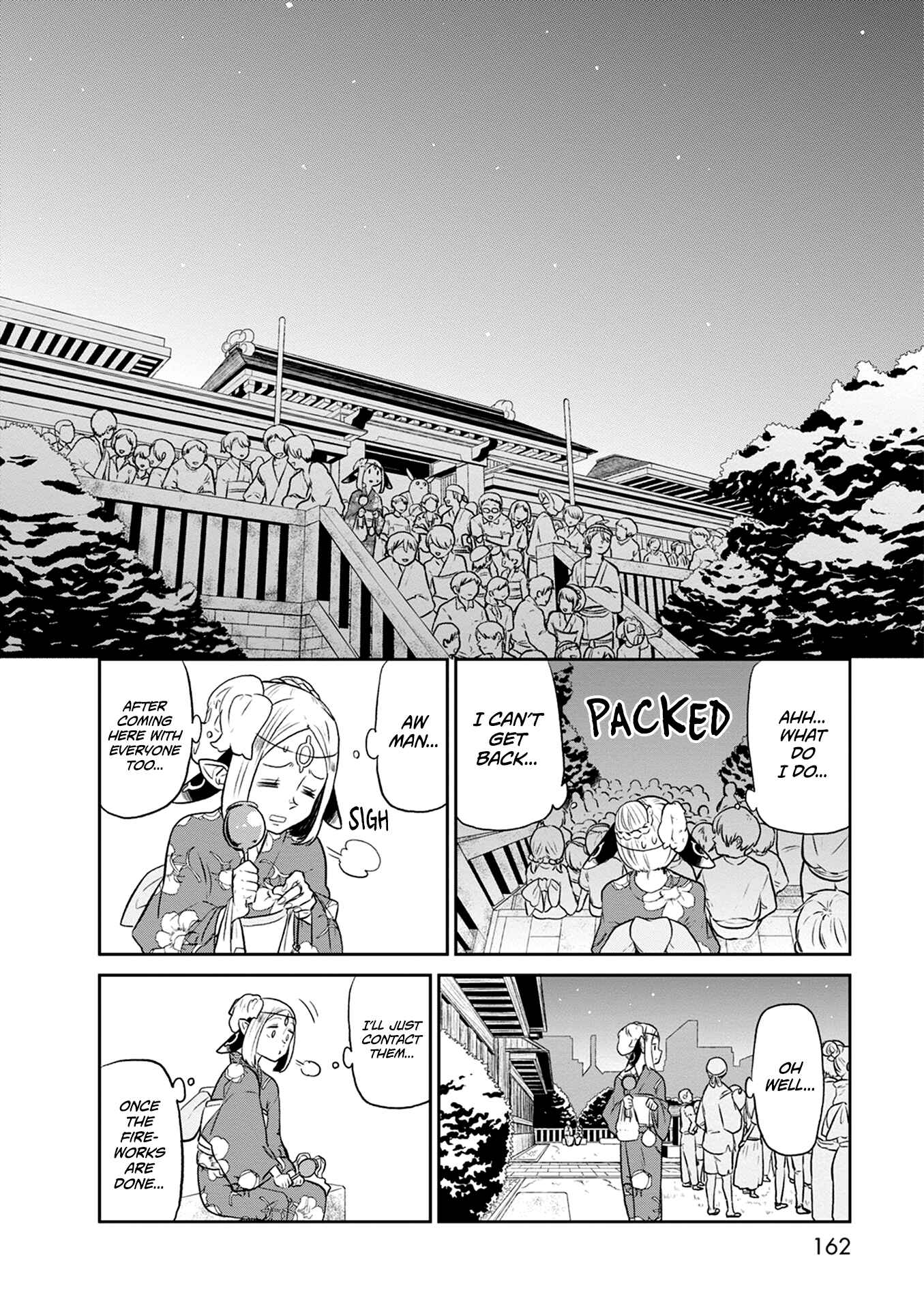 Page 17 Chapter 27 Kumika no Mikaku