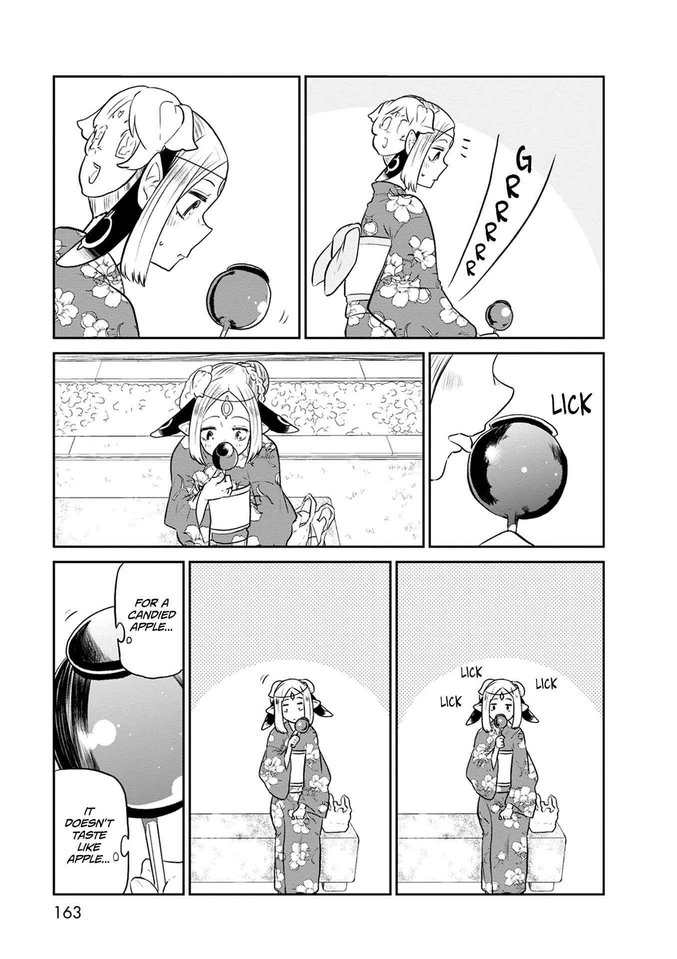Page 18 Chapter 27 Kumika no Mikaku