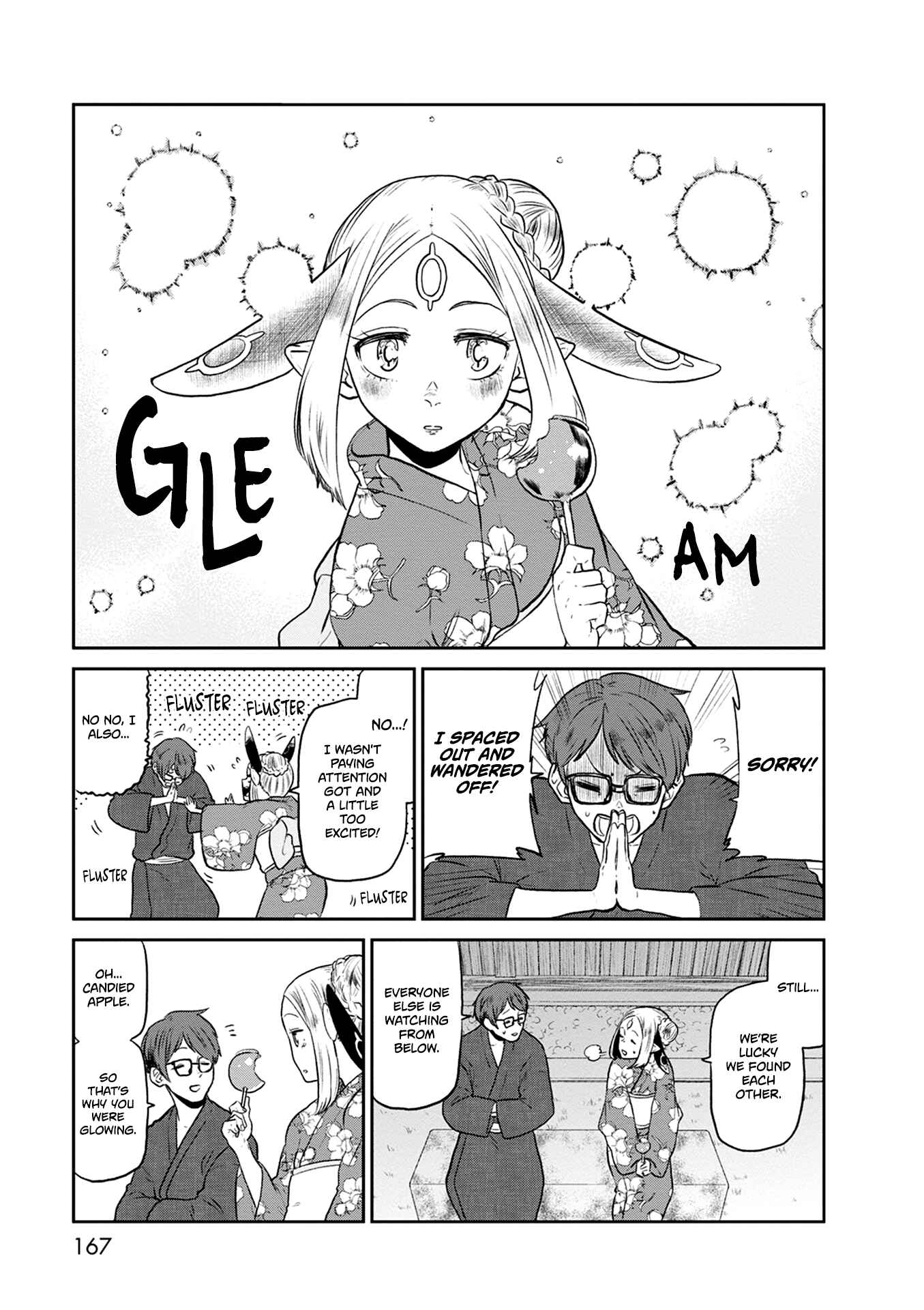 Page 22 Chapter 27 Kumika no Mikaku