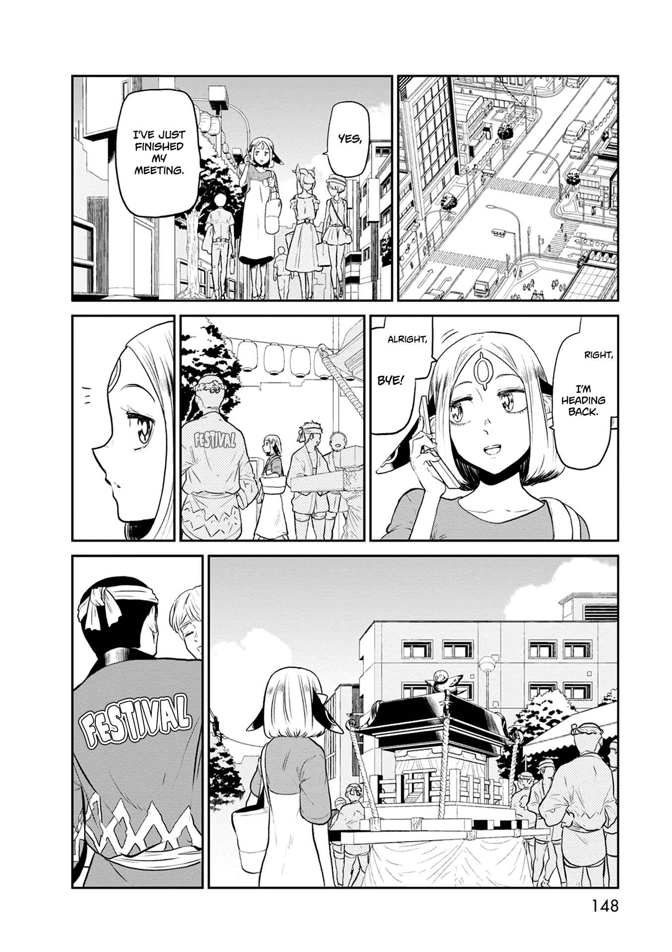 Page 3 Chapter 27 Kumika no Mikaku