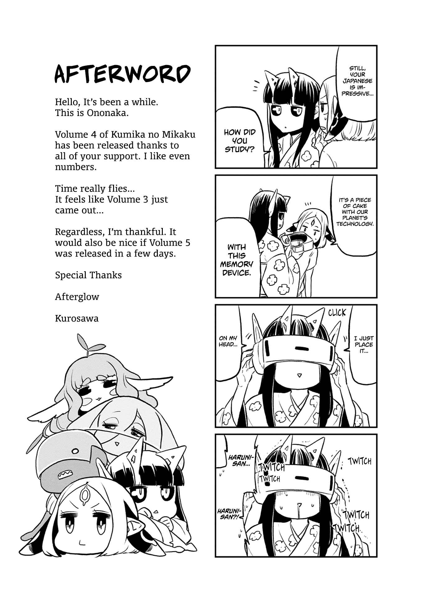 Page 33 Chapter 27 Kumika no Mikaku