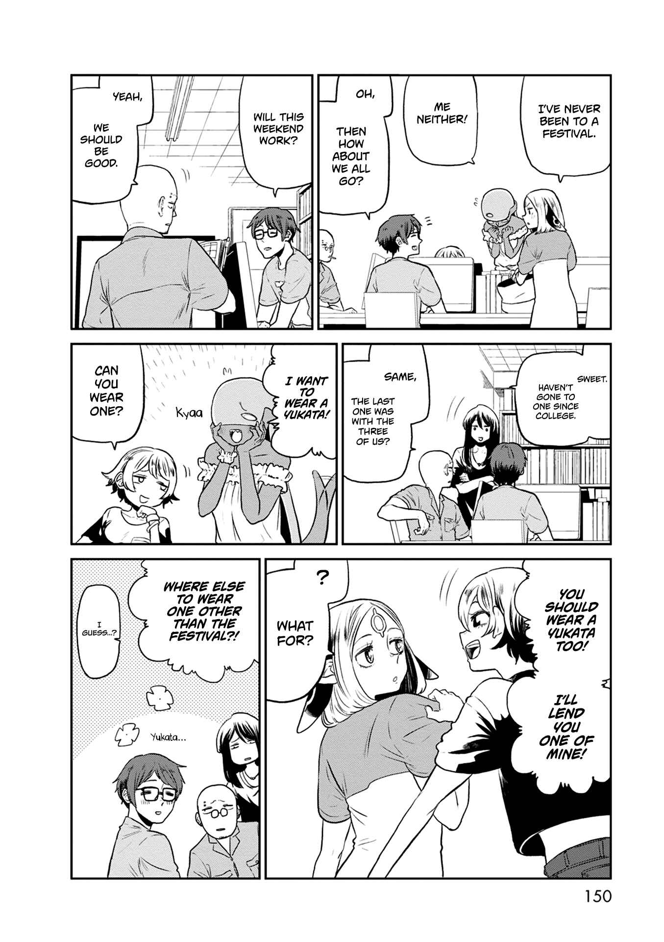 Page 5 Chapter 27 Kumika no Mikaku