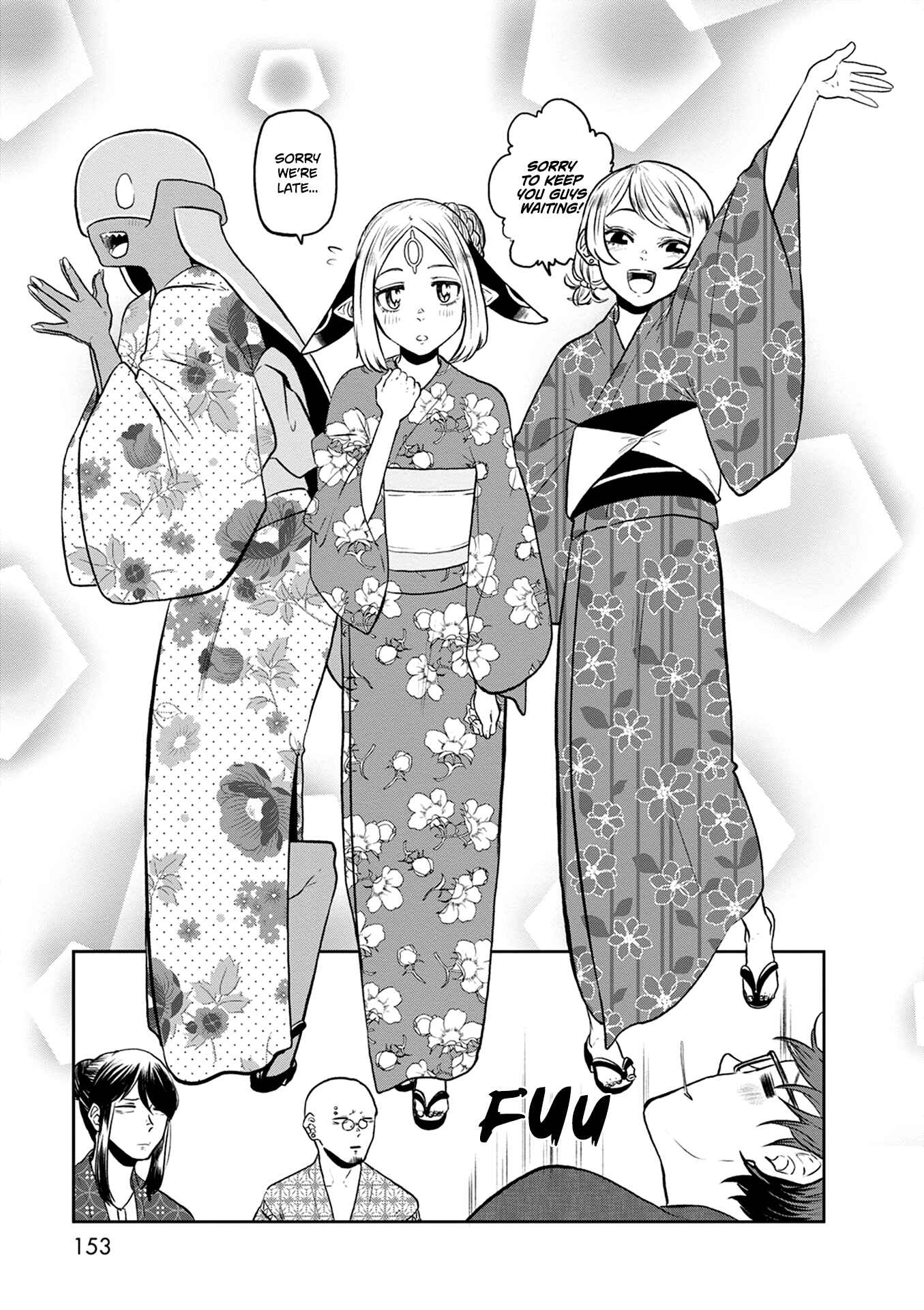 Page 8 Chapter 27 Kumika no Mikaku