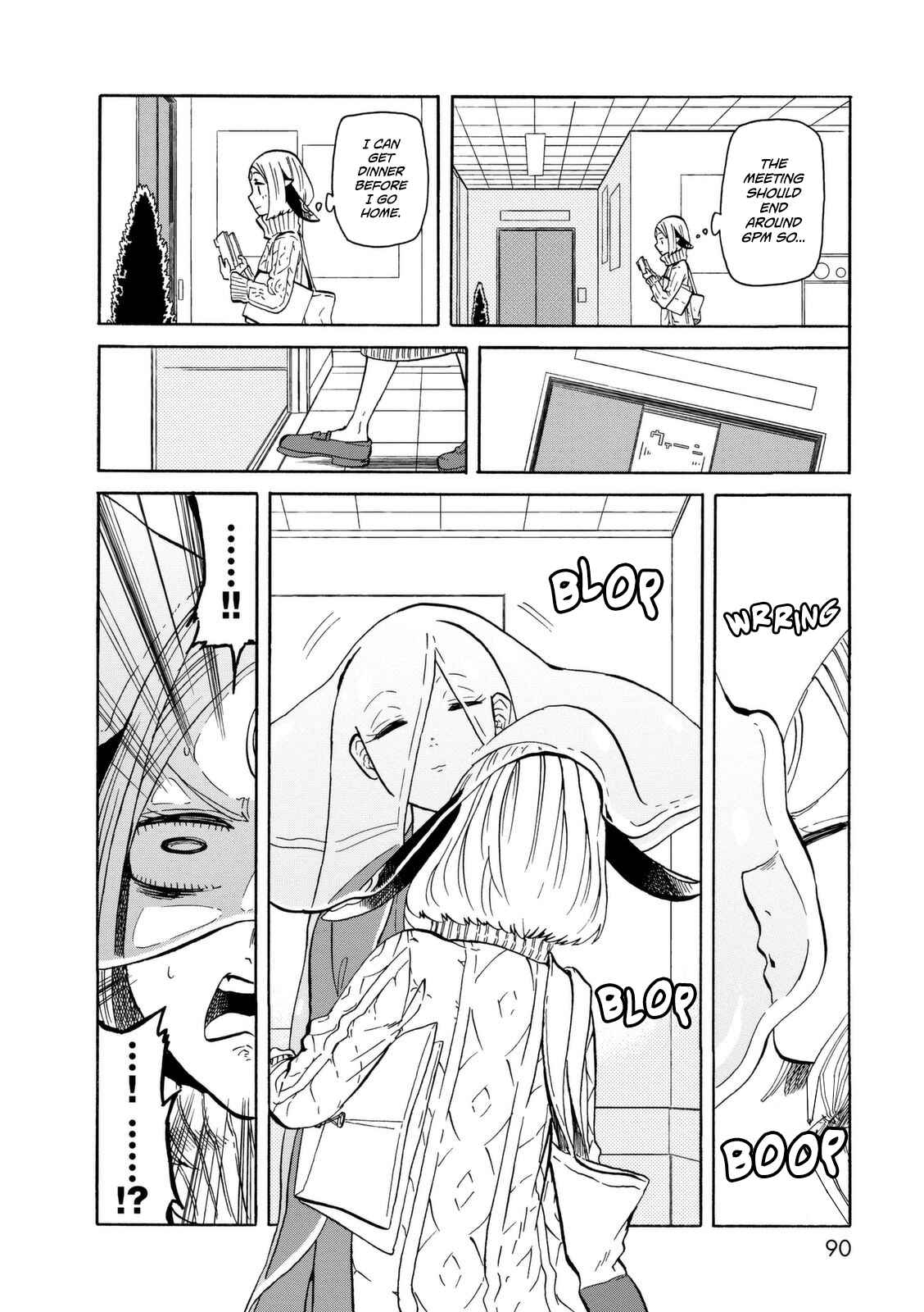 Page 3 Chapter 18 Kumika no Mikaku