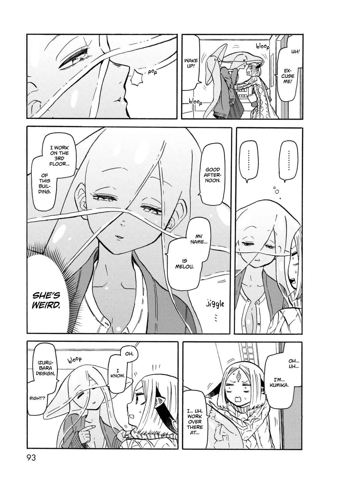 Page 6 Chapter 18 Kumika no Mikaku
