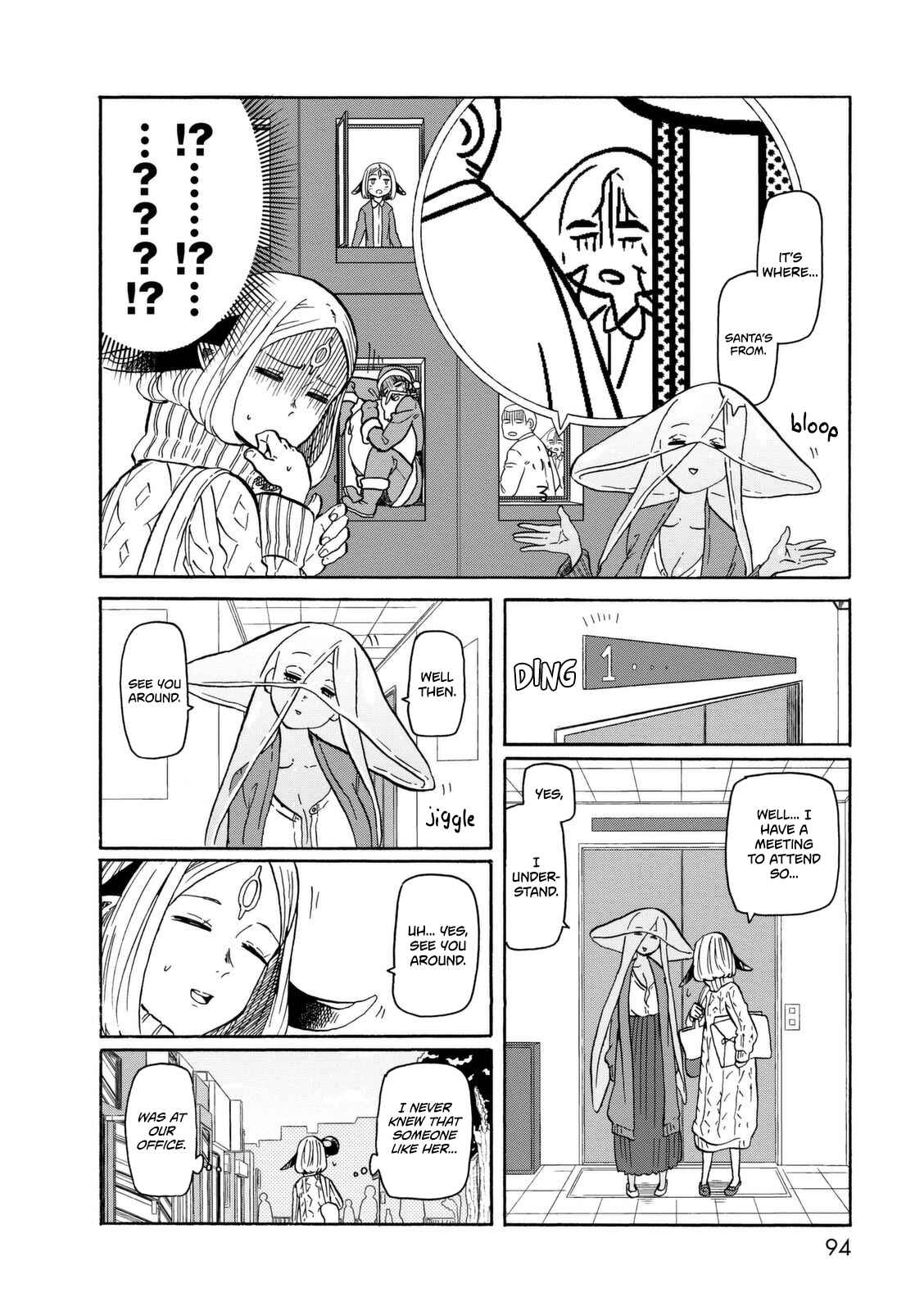 Page 7 Chapter 18 Kumika no Mikaku