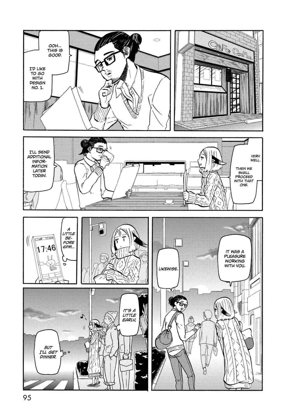 Page 8 Chapter 18 Kumika no Mikaku