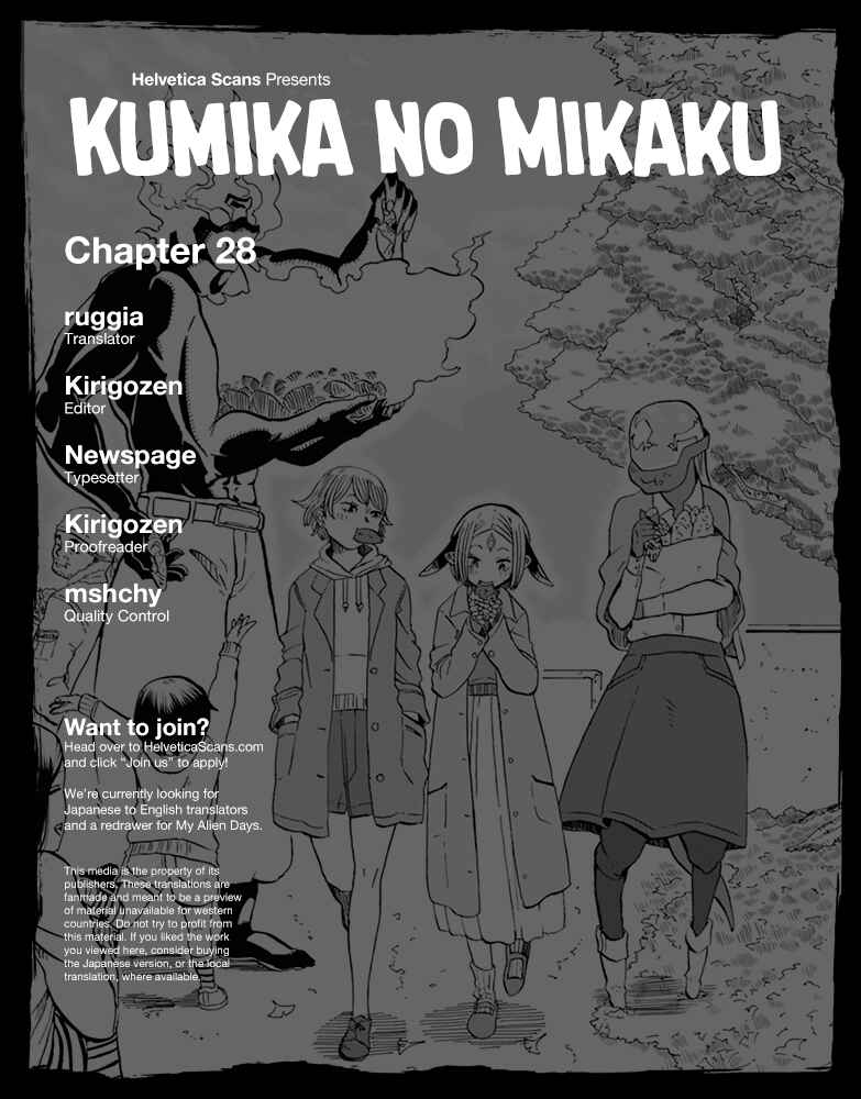 Page 1 Chapter 28 Kumika no Mikaku