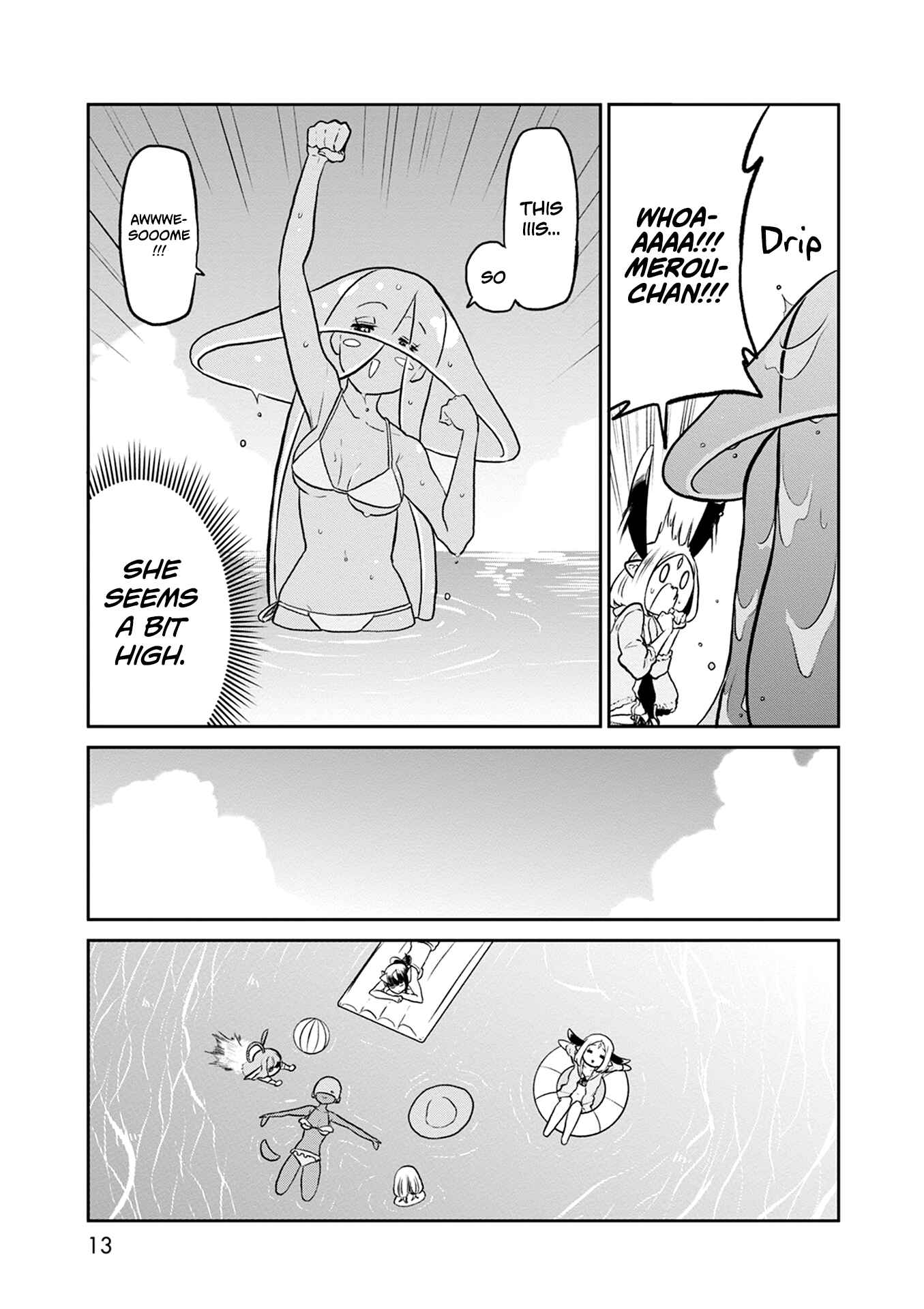 Page 13 Chapter 28 Kumika no Mikaku