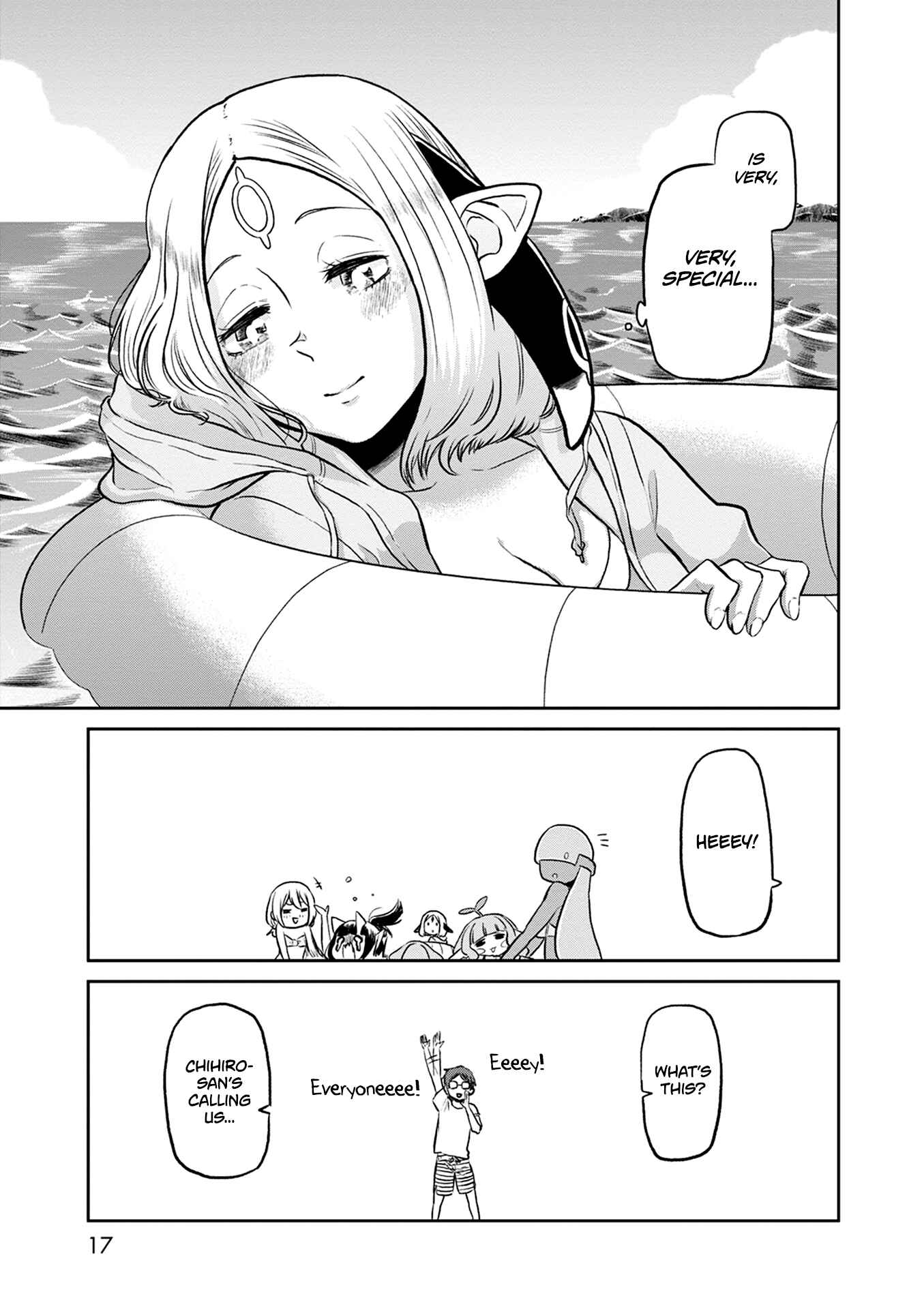 Page 17 Chapter 28 Kumika no Mikaku