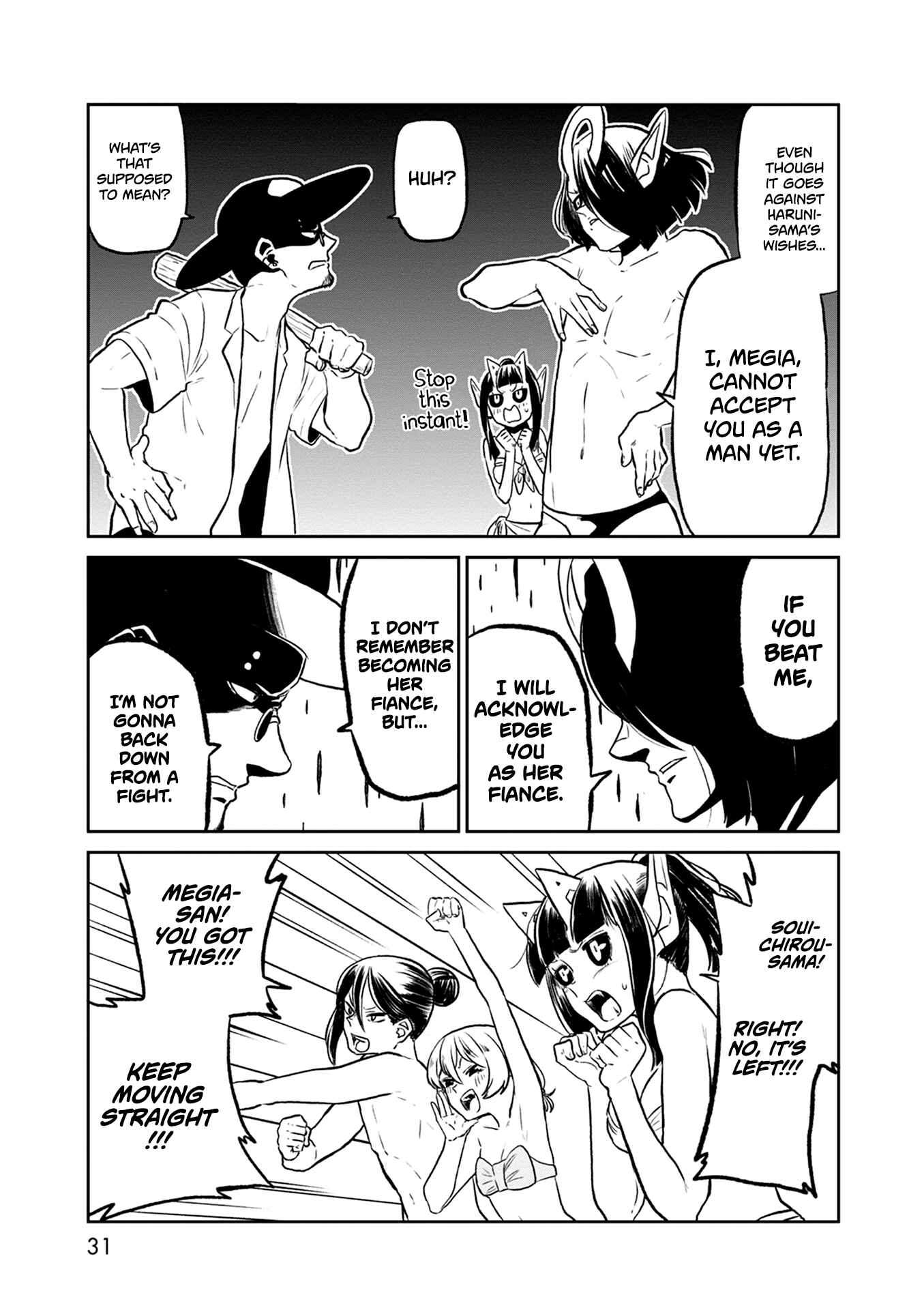 Page 31 Chapter 28 Kumika no Mikaku