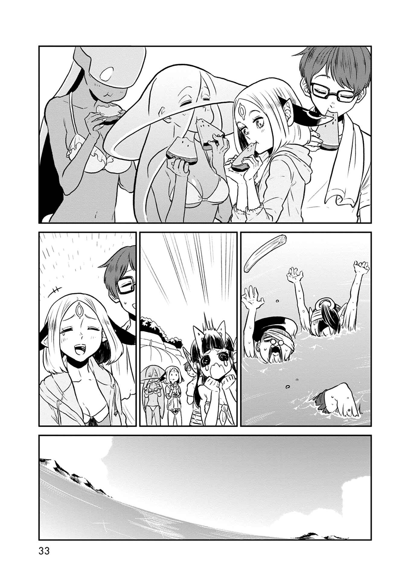 Page 33 Chapter 28 Kumika no Mikaku