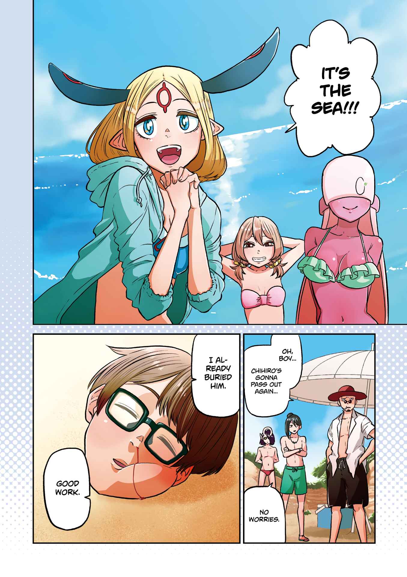 Page 6 Chapter 28 Kumika no Mikaku