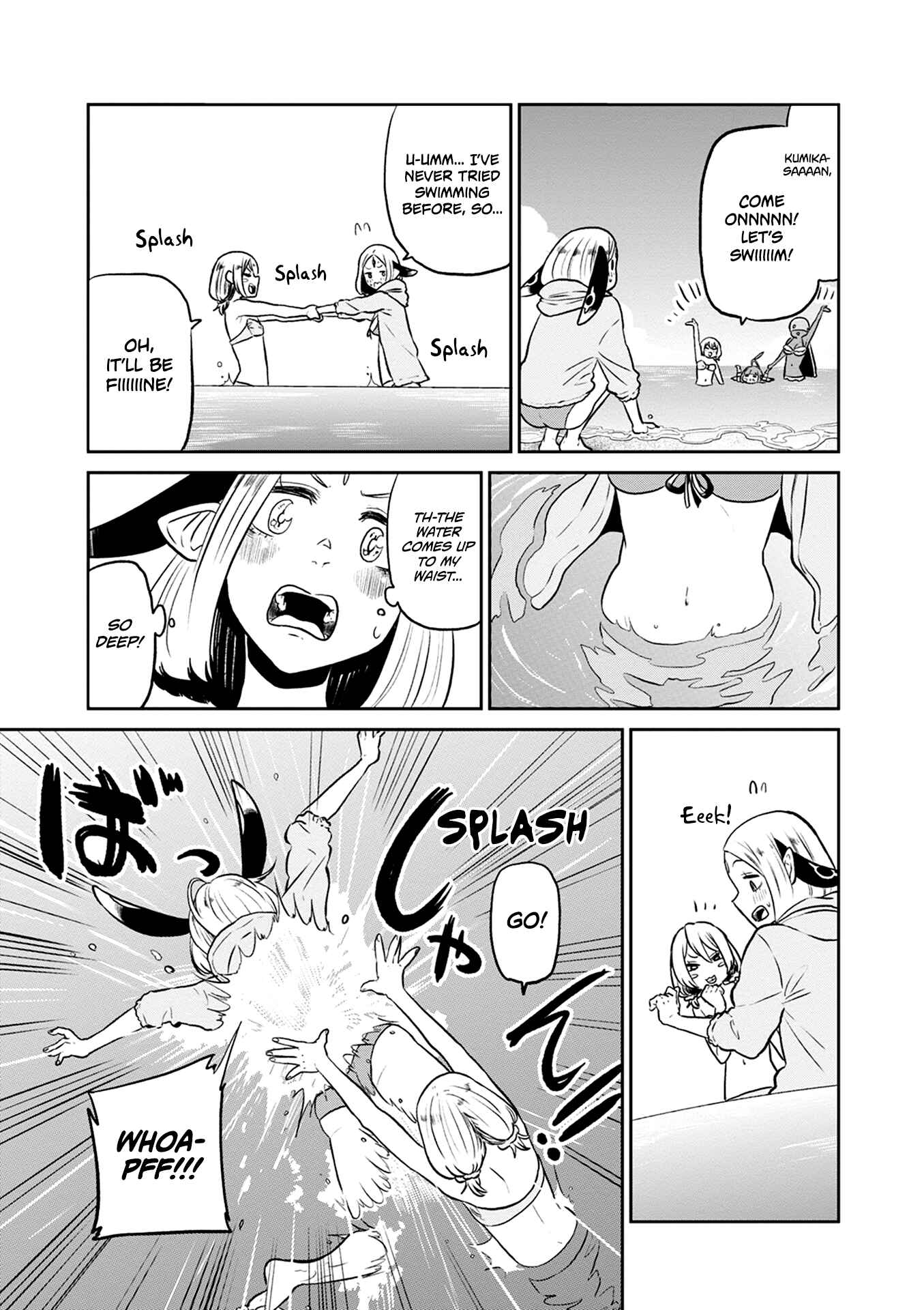 Page 9 Chapter 28 Kumika no Mikaku