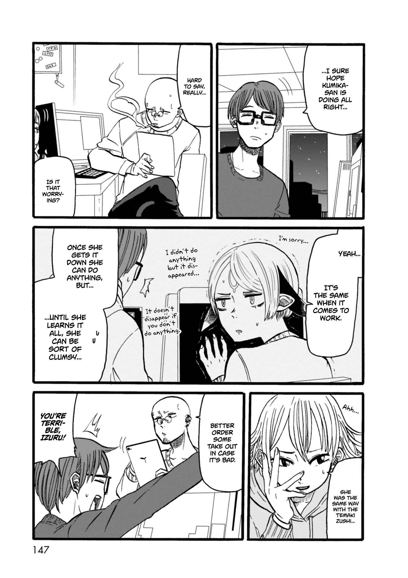 Page 11 Chapter 6 Kumika no Mikaku