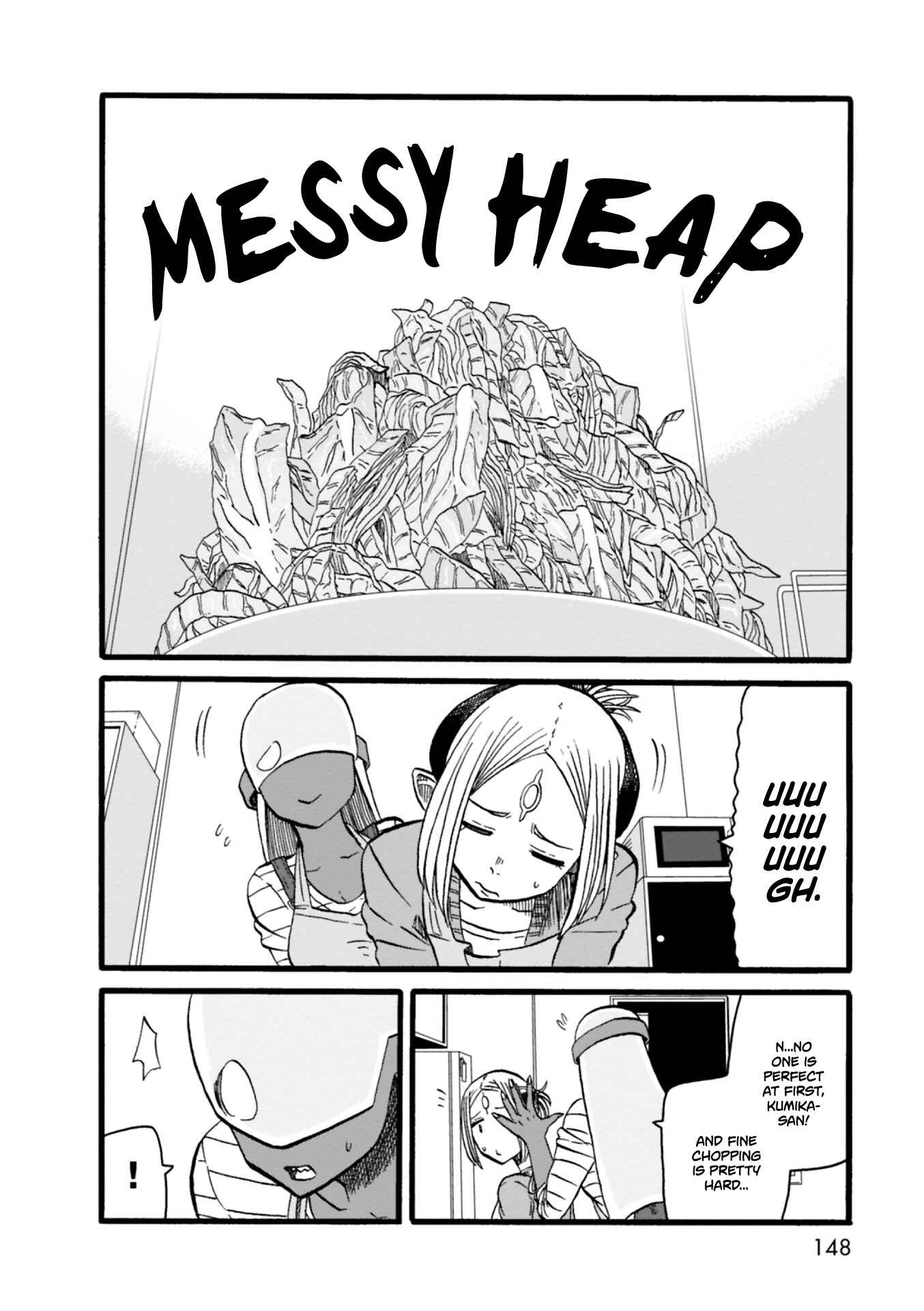 Page 12 Chapter 6 Kumika no Mikaku